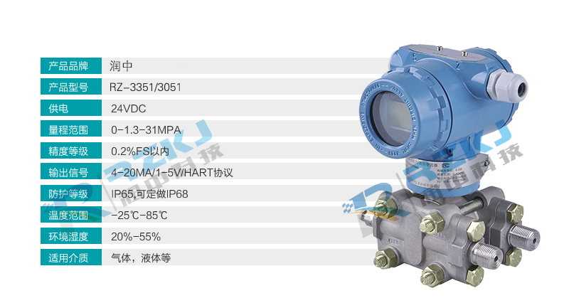 差壓流量大香蕉操逼视频