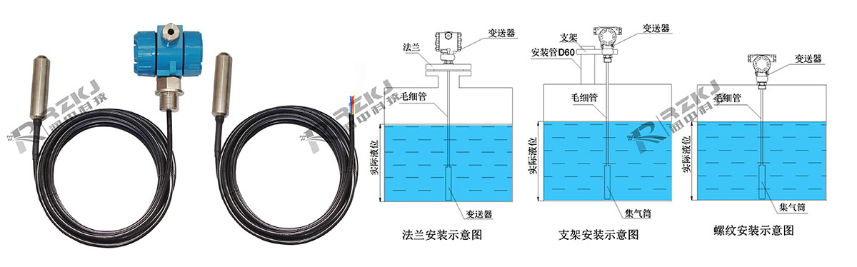 投入式液位大香蕉操逼视频安裝方式